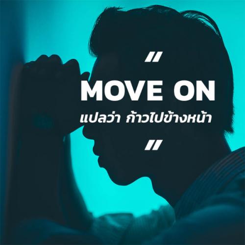 สมาชิกหมายเลข 5845874