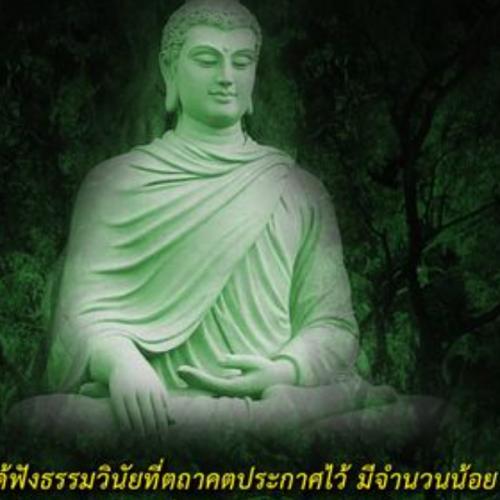 สมาชิกหมายเลข 3402001