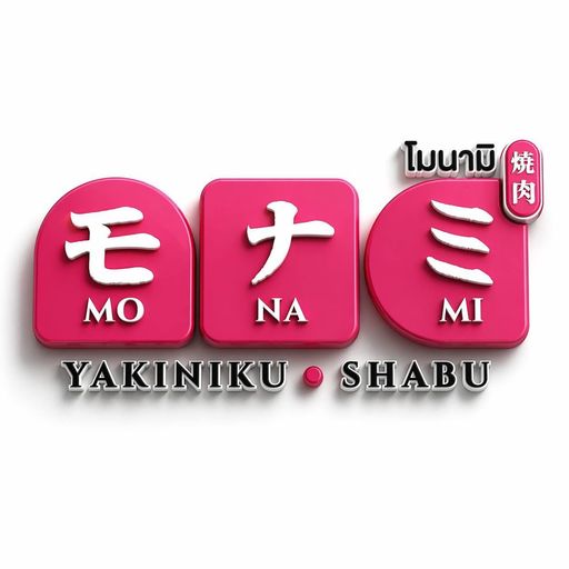 สมาชิกหมายเลข 9404205
