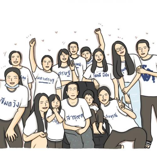 สมาชิกหมายเลข 2594308