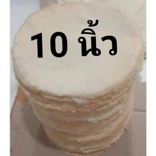 สมาชิกหมายเลข 6246315