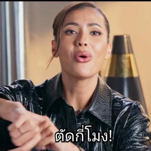 สมาชิกหมายเลข 8964319