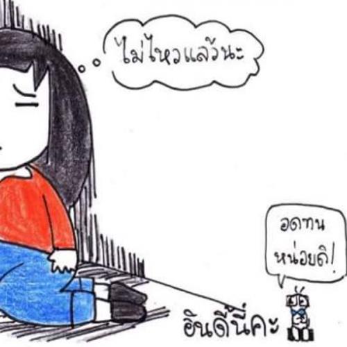 สมาชิกหมายเลข 6449433