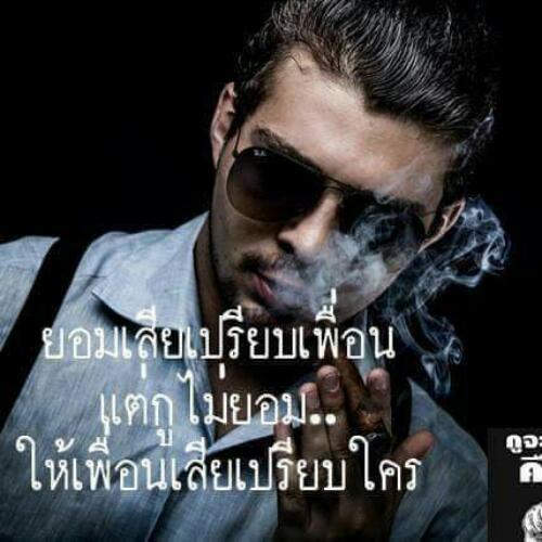 สมาชิกหมายเลข 4965755