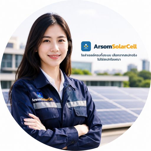 สมาชิกหมายเลข 9409517