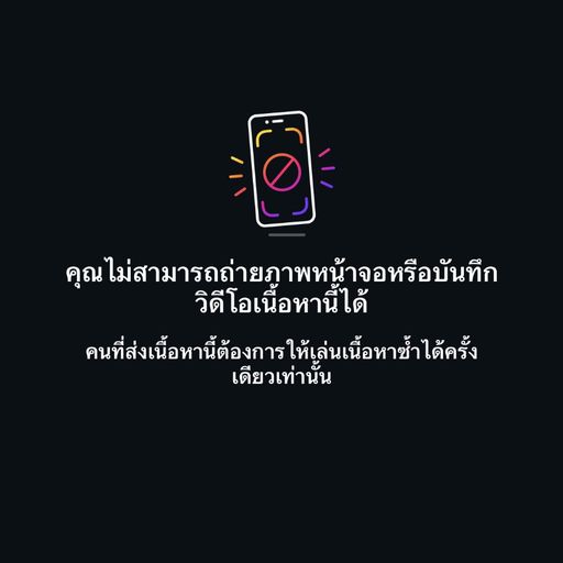 ปรึกษาสักนิด