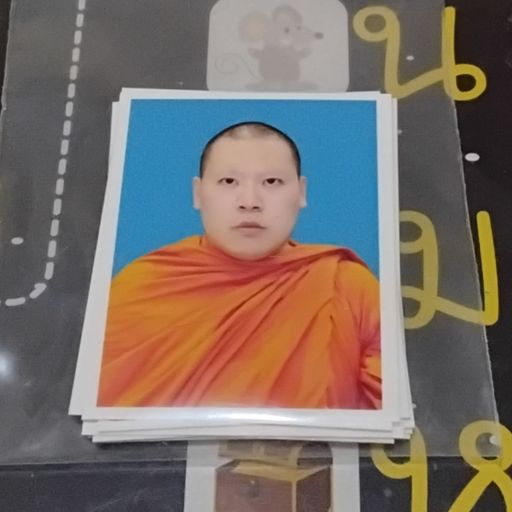 พระภูมิ ขันติสาโร