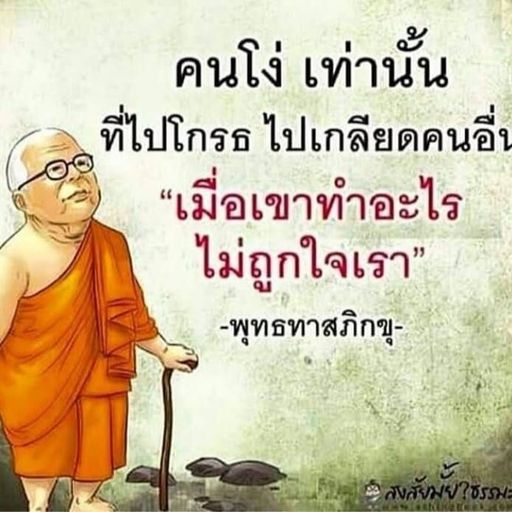 สมาชิกหมายเลข 9311571