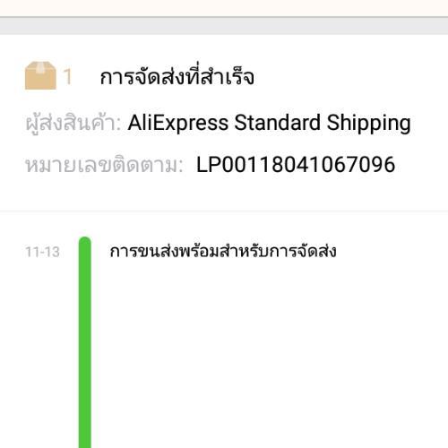 สมาชิกหมายเลข 2359407