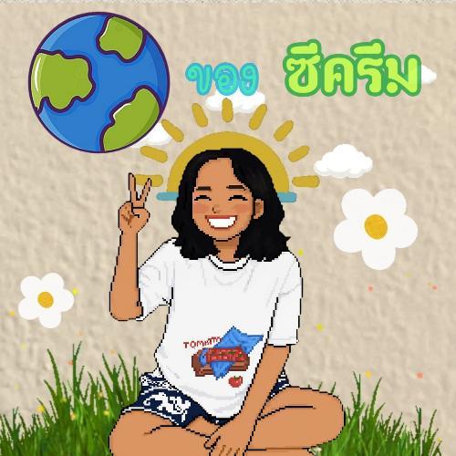 สมาชิกหมายเลข 8969809