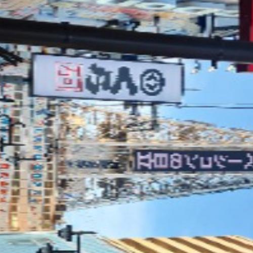 สมาชิกหมายเลข 1377031