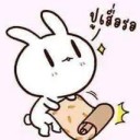 สมาชิกหมายเลข 3736022