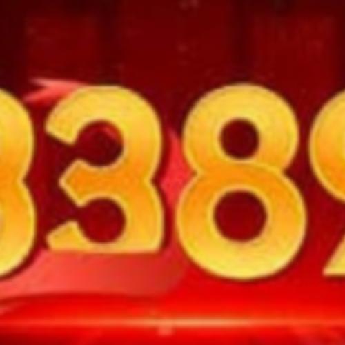 สมาชิกหมายเลข 8972762