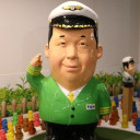 สมาชิกหมายเลข 2550473