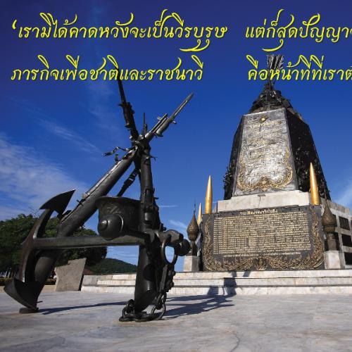 สมาชิกหมายเลข 6383145