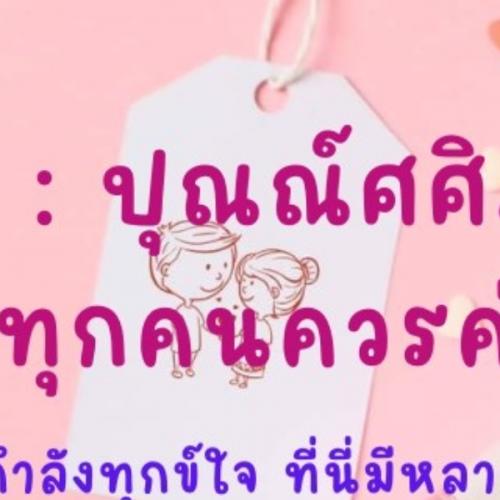 สมาชิกหมายเลข 5543740