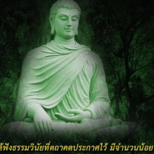สมาชิกหมายเลข 9421070