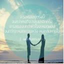 สมาชิกหมายเลข 4223747