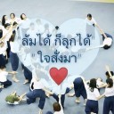 สมาชิกหมายเลข 3090317