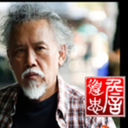 สมาชิกหมายเลข 7933786