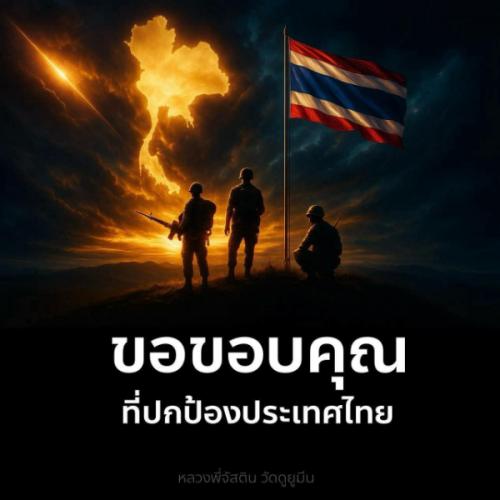 สมาชิกหมายเลข 7391562