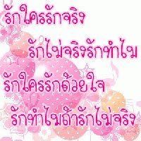 สมาชิกหมายเลข 9432202
