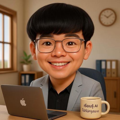 สมาชิกหมายเลข 8023203