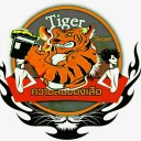 เสือ รักแม่