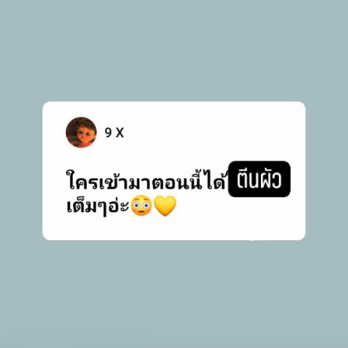 สมาชิกหมายเลข 5368866