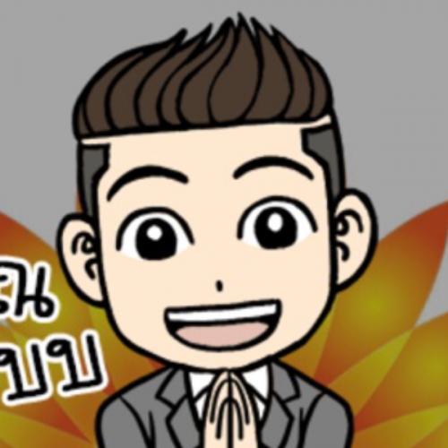 สมาชิกหมายเลข 5501079