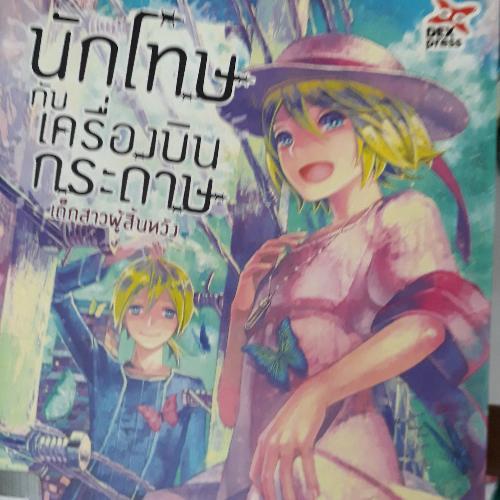 สมาชิกหมายเลข 4618736