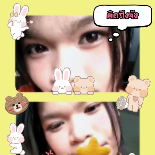 สมาชิกหมายเลข 9441779