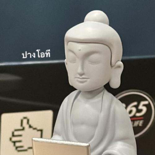 สมาชิกหมายเลข 2481308