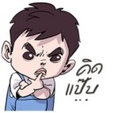 สมาชิกหมายเลข 2620636