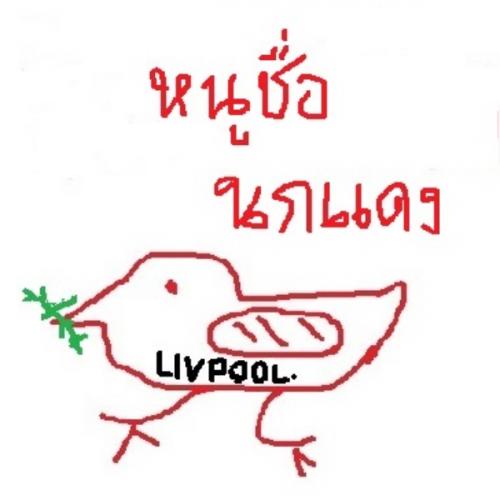 สมาชิกหมายเลข 7168193