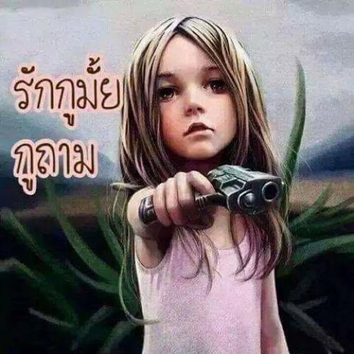 สมาชิกหมายเลข 4621208