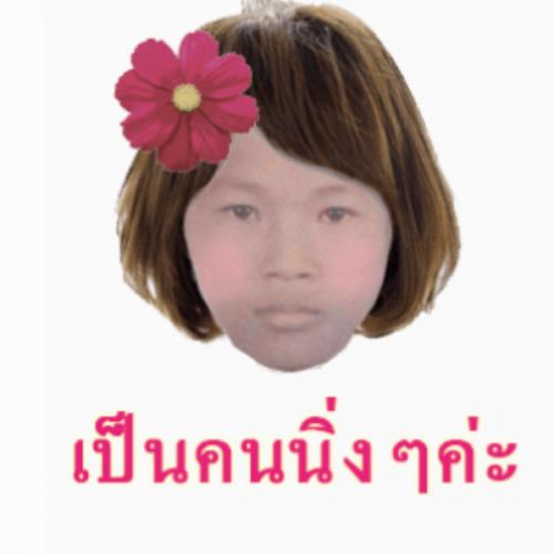 สมาชิกหมายเลข 4488067