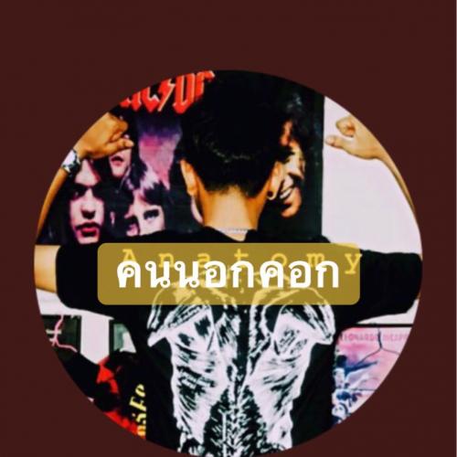 สมาชิกหมายเลข 5641783