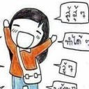 สมาชิกหมายเลข 4230991