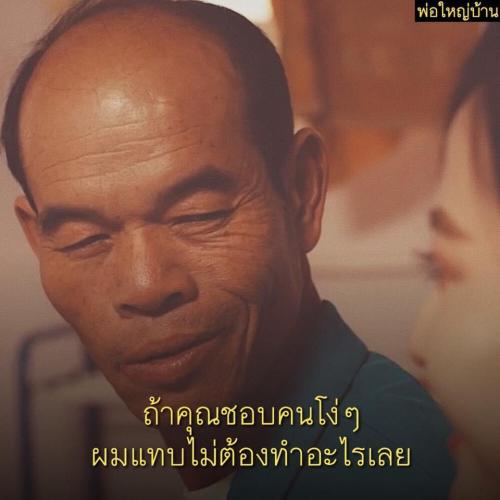 สมาชิกหมายเลข 4615636