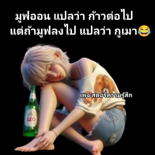 สมาชิกหมายเลข 5412243