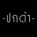 สมาชิกหมายเลข 4621804