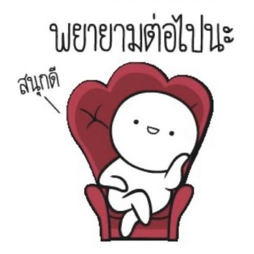 สมาชิกหมายเลข 8996159