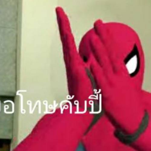 สมาชิกหมายเลข 7155170
