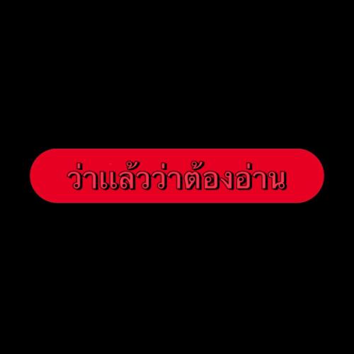 สมาชิกหมายเลข 6863115