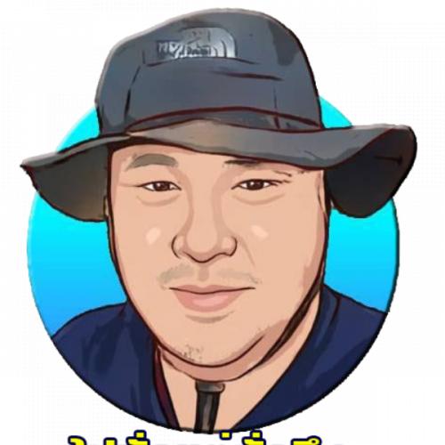 ไปมั่วแต่ทั่วถึง