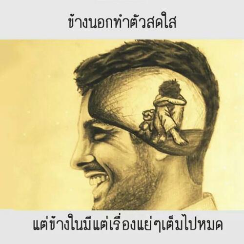 สมาชิกหมายเลข 4623246