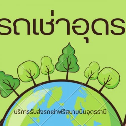 สมาชิกหมายเลข 4940184