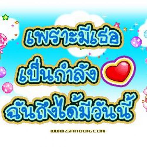 สมาชิกหมายเลข 6550429