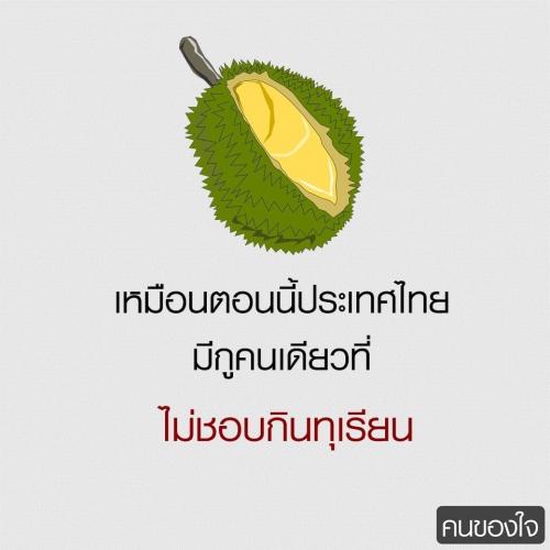 สมาชิกหมายเลข 1949861